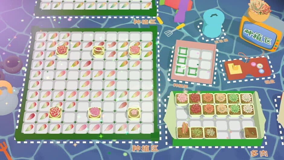 Succulent Studio screenshot 2
