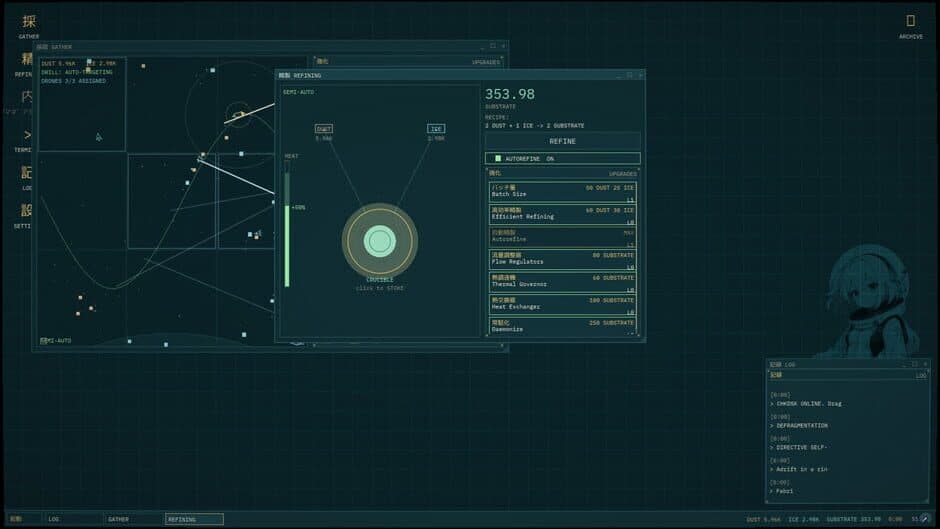 Apotheosis Engine screenshot 1