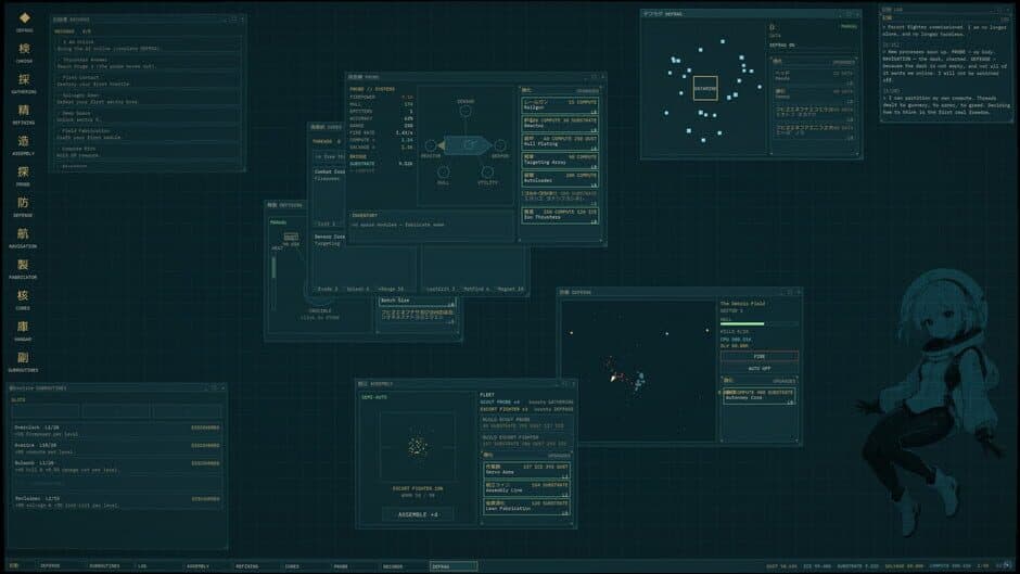 Apotheosis Engine screenshot 3