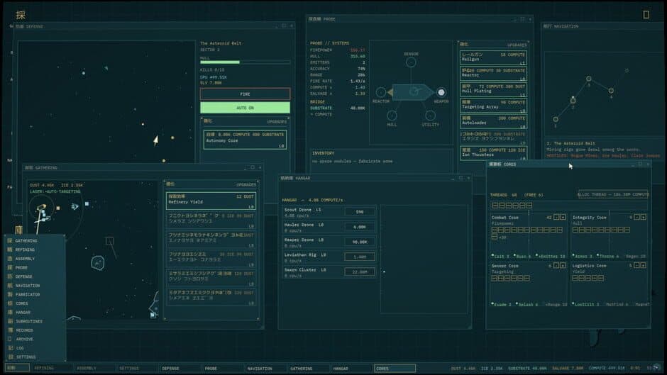 Apotheosis Engine screenshot 4