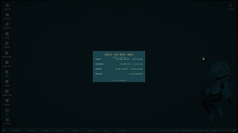 Apotheosis Engine screenshot 5