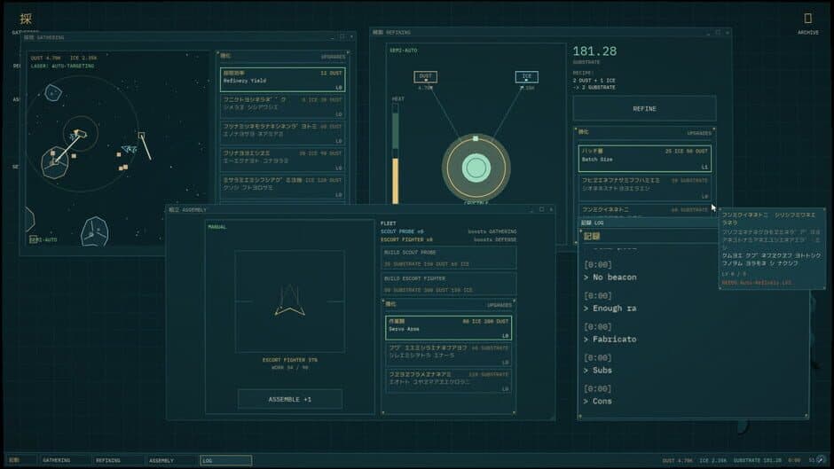 Apotheosis Engine screenshot 6