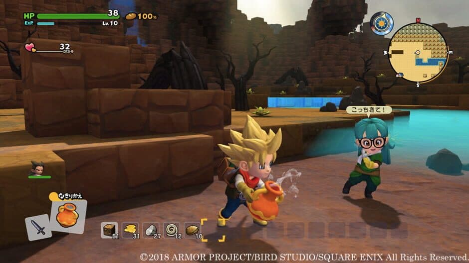 Dragon Quest Builders 2 screenshot 6