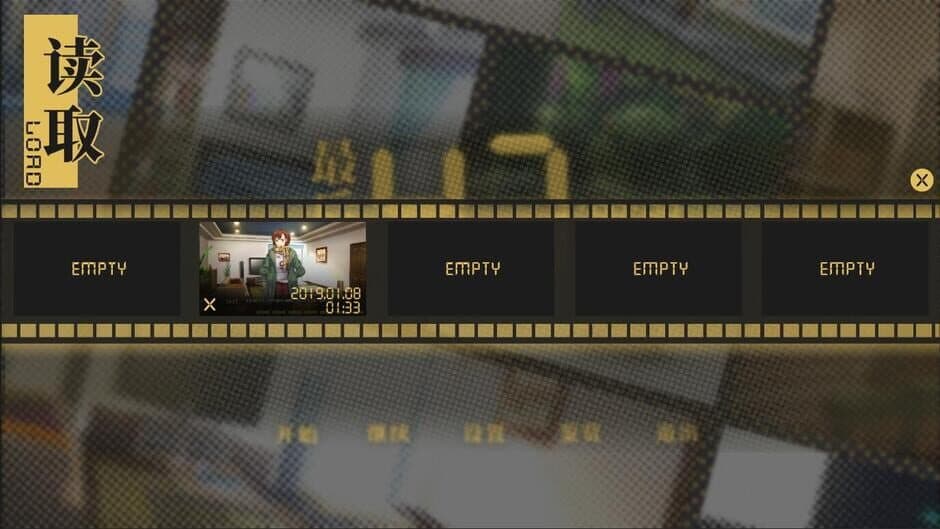 The Last 47 Hours screenshot 4