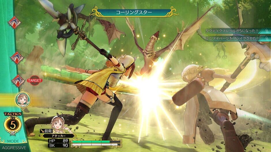 Atelier Ryza: Ever Darkness & the Secret Hideout screenshot 6
