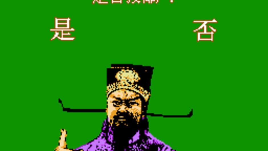 Bao Qing Tian screenshot 3