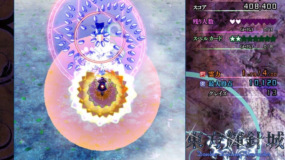 Touhou Kishinjou: Double Dealing Character screenshot 4