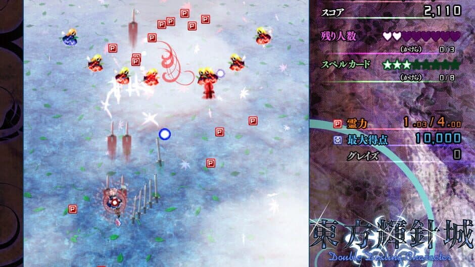 Touhou Kishinjou: Double Dealing Character screenshot 3
