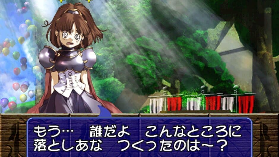 Puyo Puyo~n screenshot 3