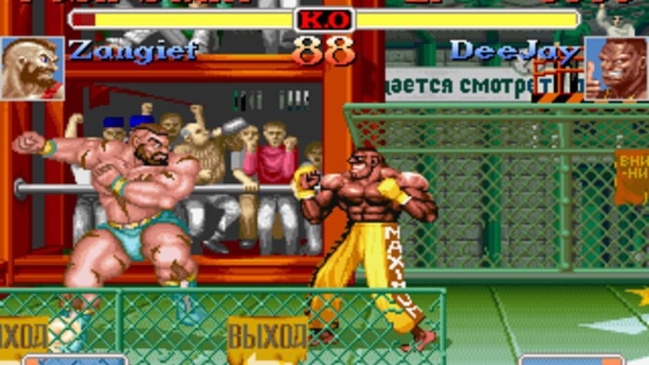 Super Street Fighter II Turbo