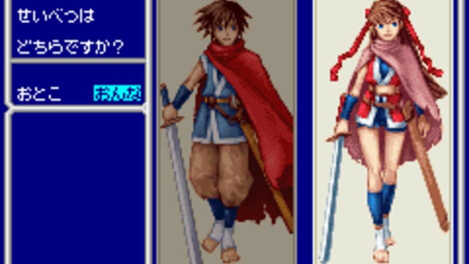 Oriental Blue: Ao no Tengai screenshot 4