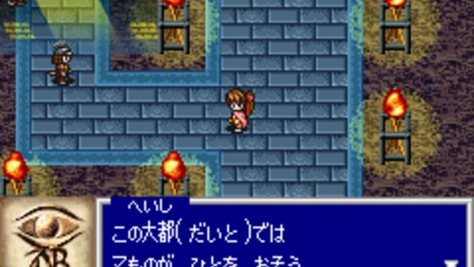 Oriental Blue: Ao no Tengai screenshot 5