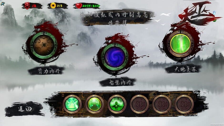 Great Witcher screenshot 2