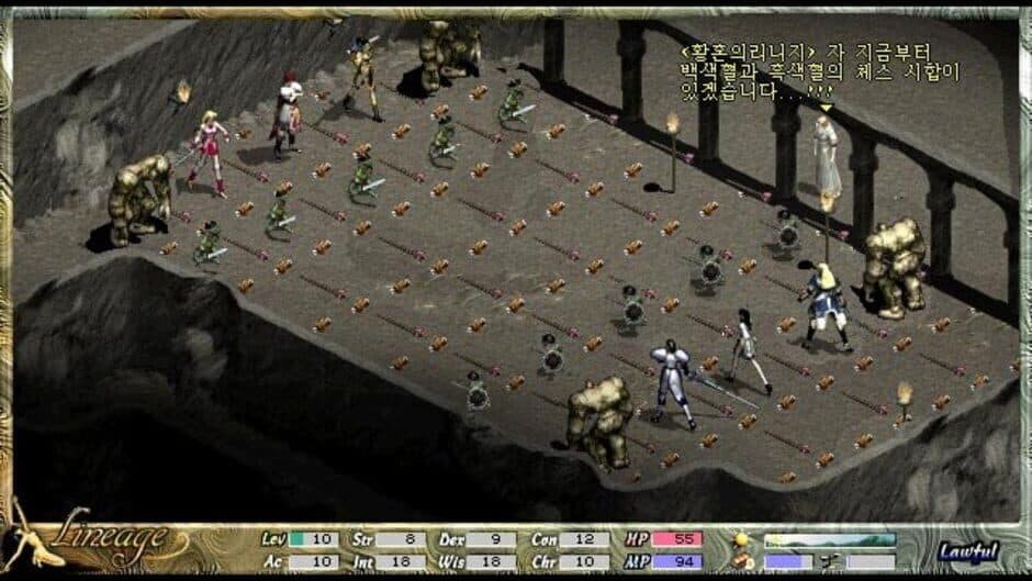 Lineage: The Blood Pledge screenshot 5