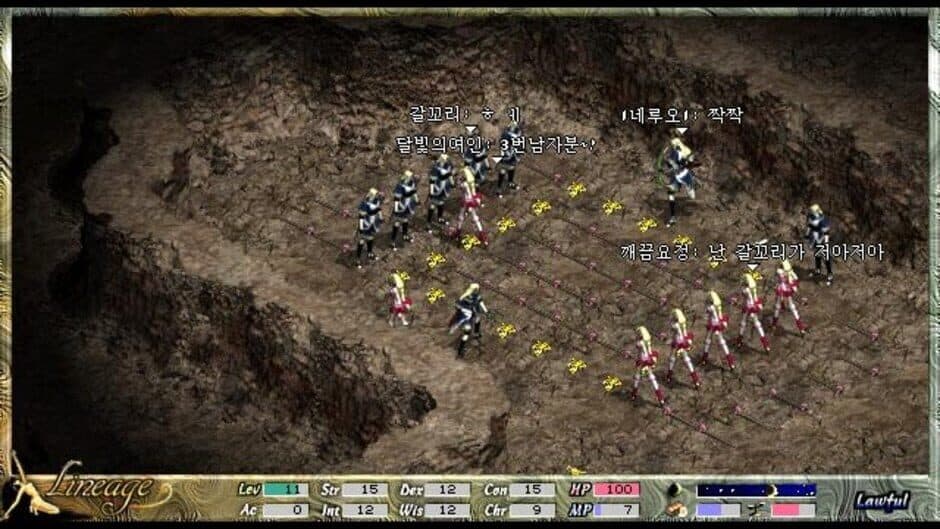 Lineage: The Blood Pledge