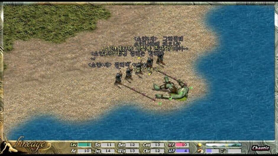 Lineage: The Blood Pledge screenshot 4