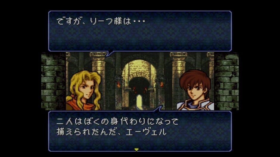 Fire Emblem: Thracia 776