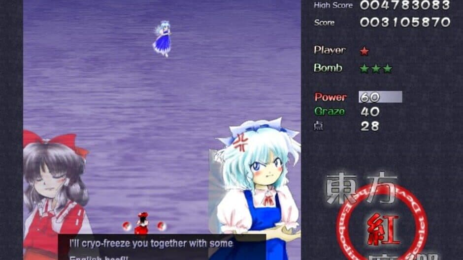 Touhou Koumakyou: The Embodiment of Scarlet Devil