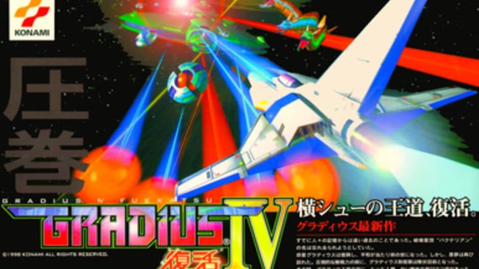 Gradius IV: Revival