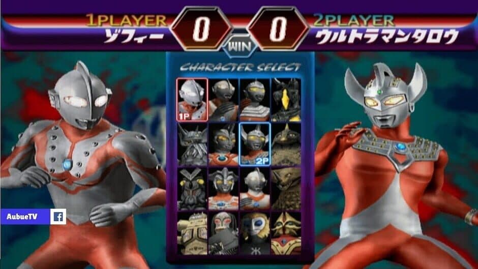 Ultraman Fighting Evolution 2 screenshot 5