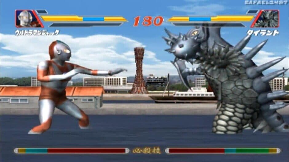 Ultraman Fighting Evolution 2 screenshot 3