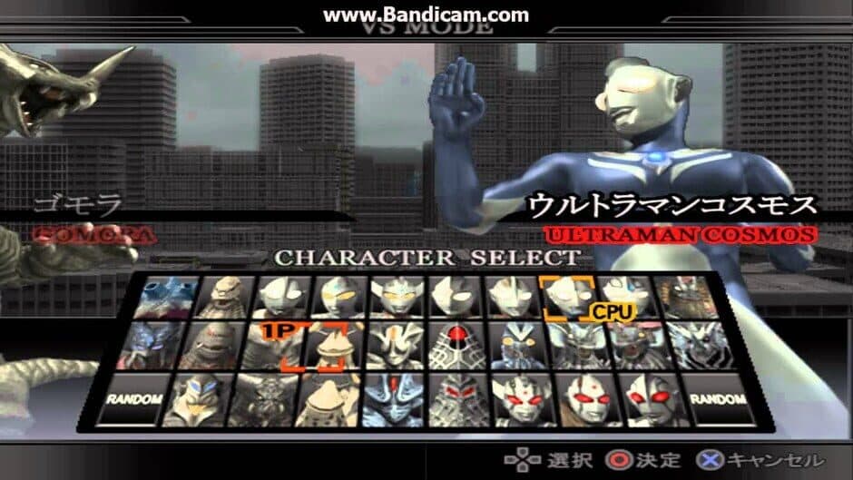 Ultraman Fighting Evolution 3