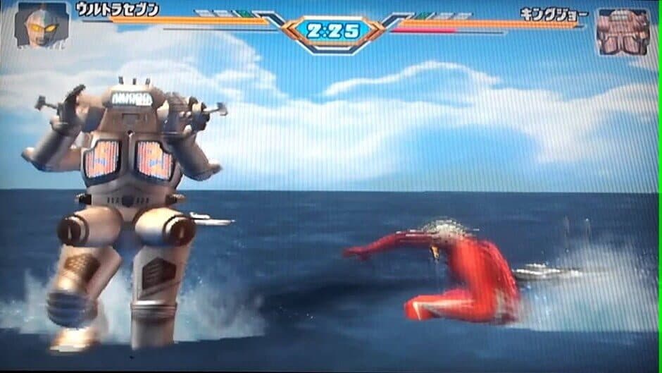 Ultraman Fighting Evolution 3 screenshot 6