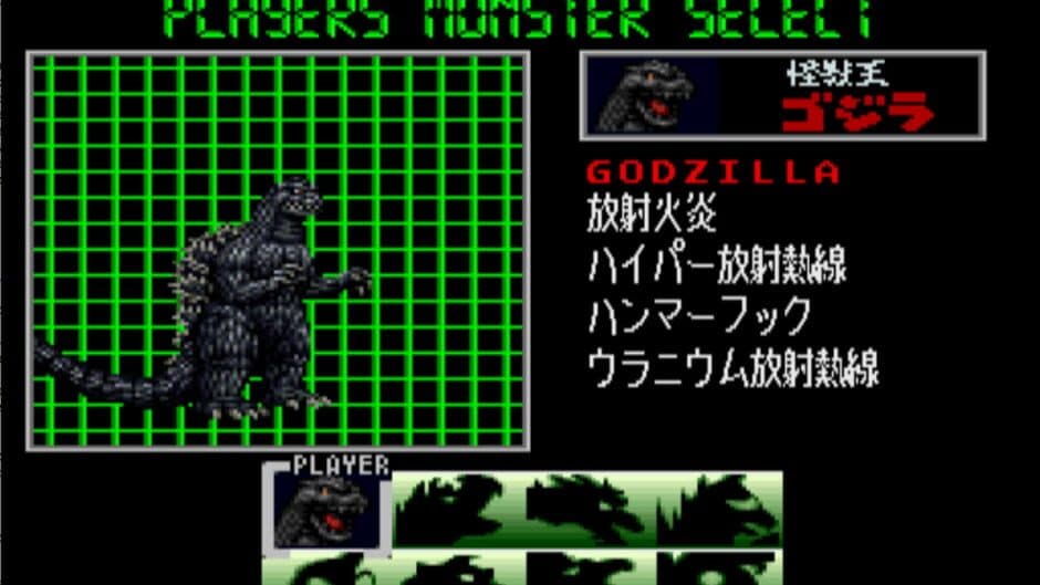 Godzilla: Kaijuu Daikessen screenshot 4