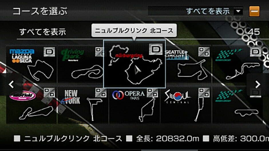 Gran Turismo screenshot 4