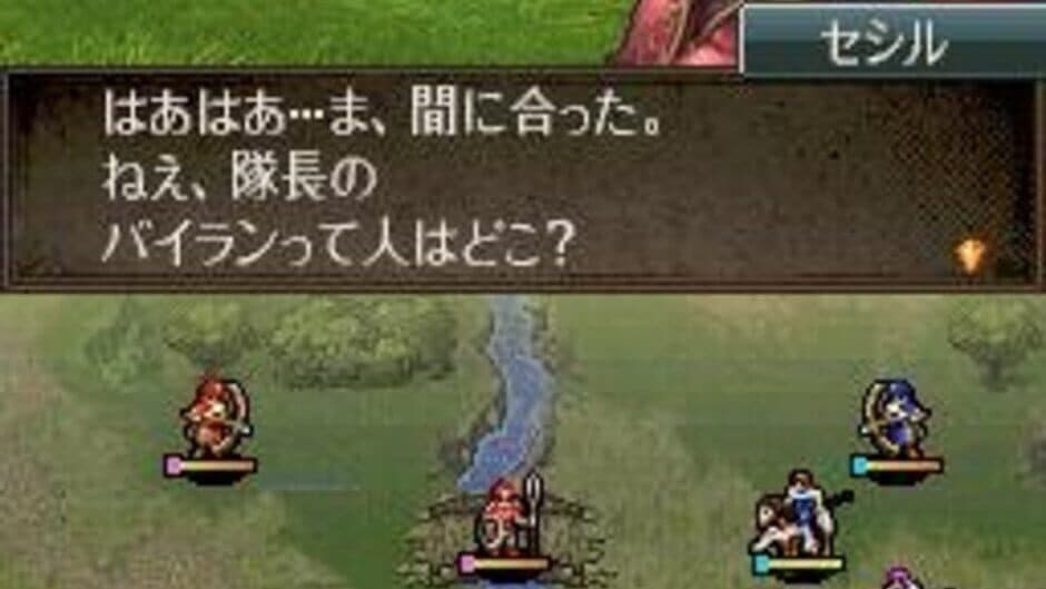 Fire Emblem: Shin Monshou no Nazo - Hikari to Kage no Eiyuu screenshot 2