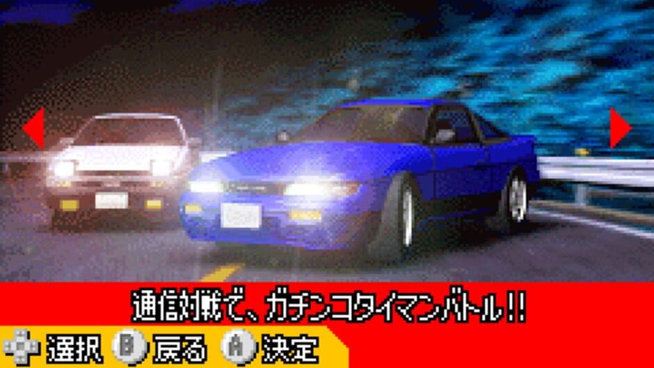 Initial D: Another Stage screenshot 2