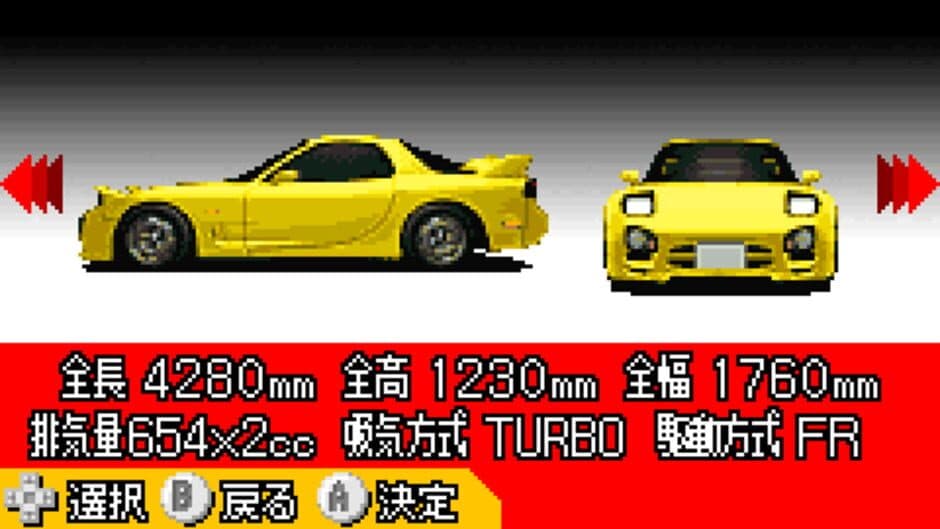 Initial D: Another Stage screenshot 3