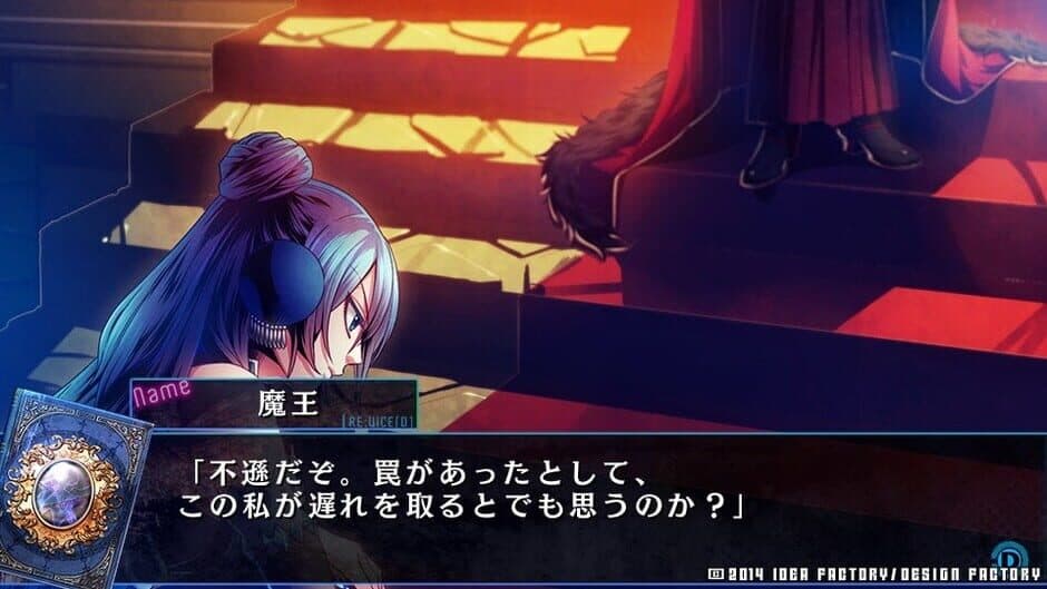 Re:Viced screenshot 2