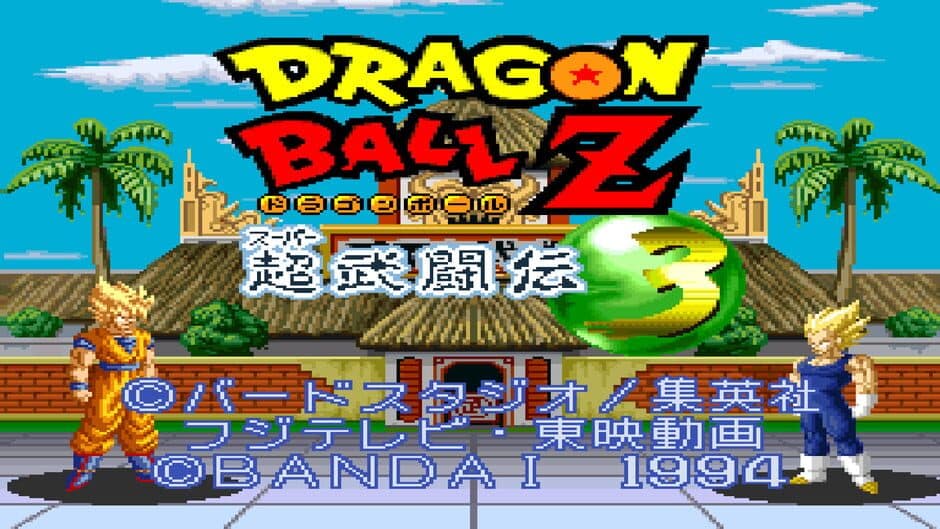Dragon Ball Z: Super Butouden 3 screenshot 3