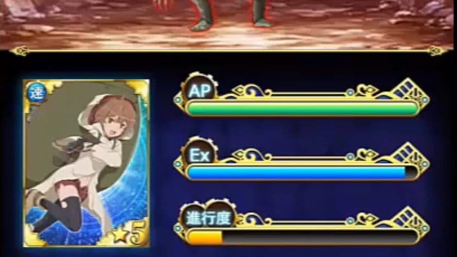 DanMachi: Cross Istoria