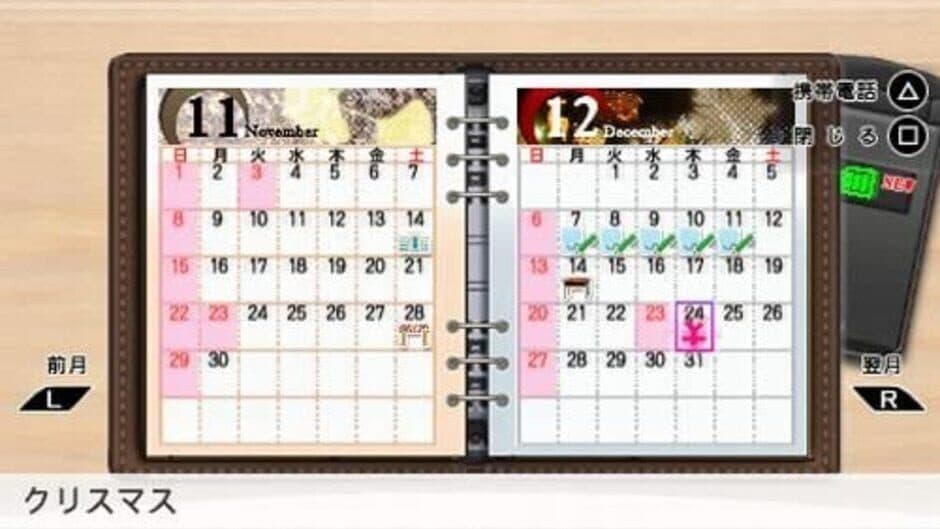 Tokimeki Memorial 4 screenshot 4