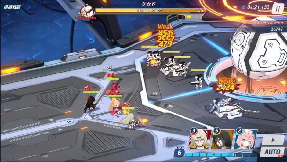 Blue Archive screenshot 3