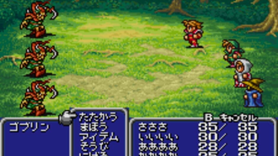 Final Fantasy screenshot 4