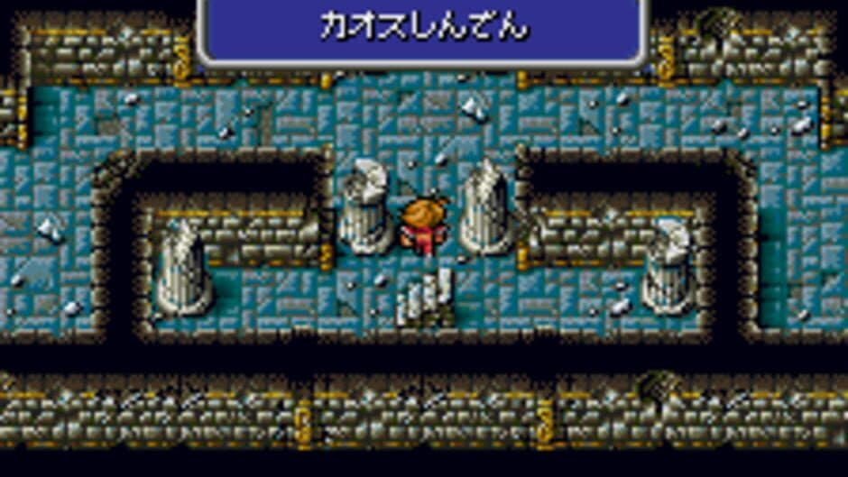 Final Fantasy screenshot 5