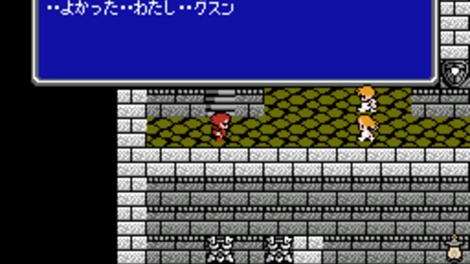 Final Fantasy II screenshot 3