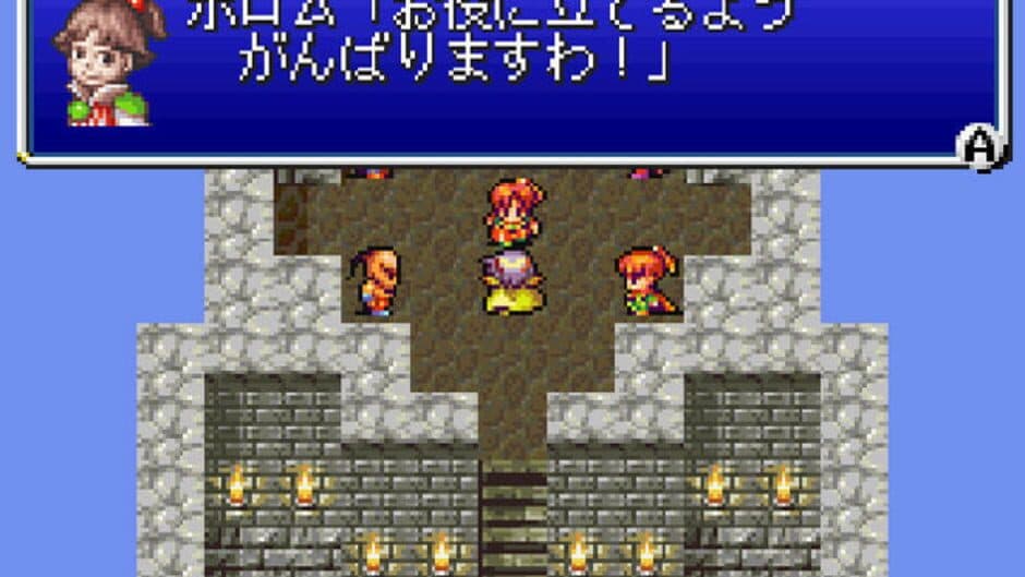 Final Fantasy IV screenshot 3