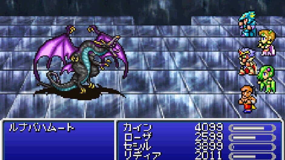 Final Fantasy IV screenshot 4