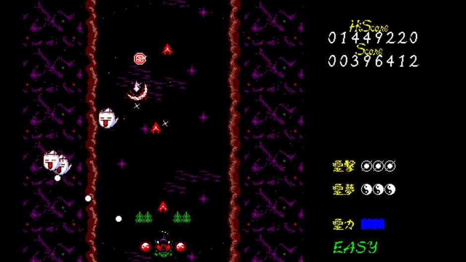 Touhou Fuumaroku: The Story of Eastern Wonderland screenshot 5