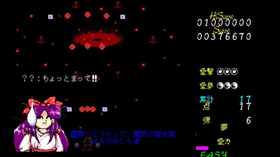 Touhou Kaikidan: Mystic Square screenshot 3
