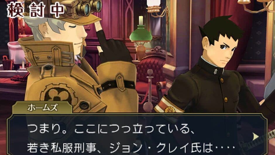The Great Ace Attorney 2: Resolve