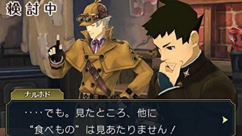 The Great Ace Attorney 2: Resolve screenshot 2