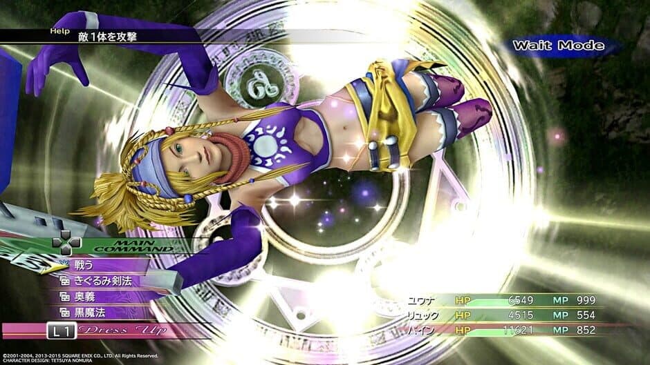 Final Fantasy X-2 HD Remaster screenshot 3
