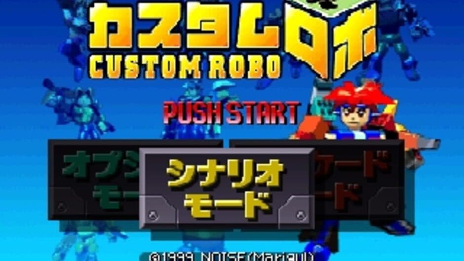 Custom Robo screenshot 5