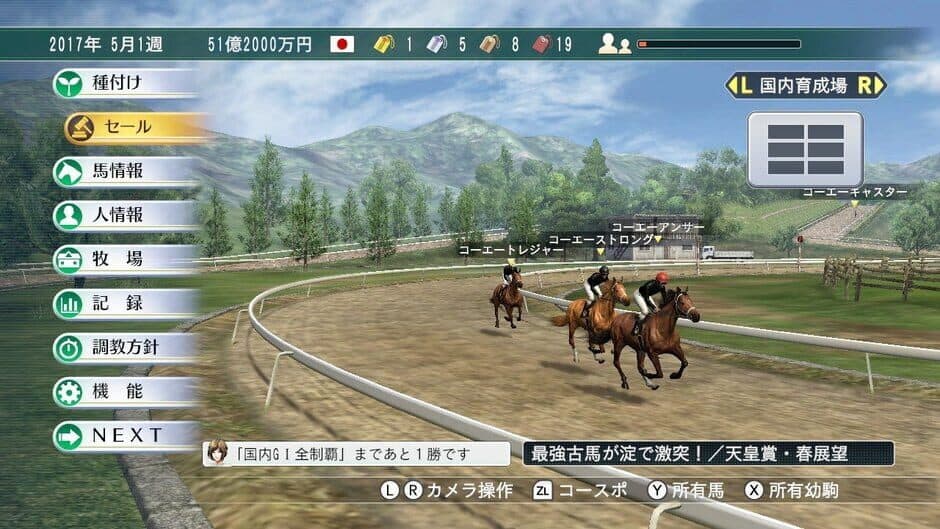 Winning Post 8 2017 screenshot 2