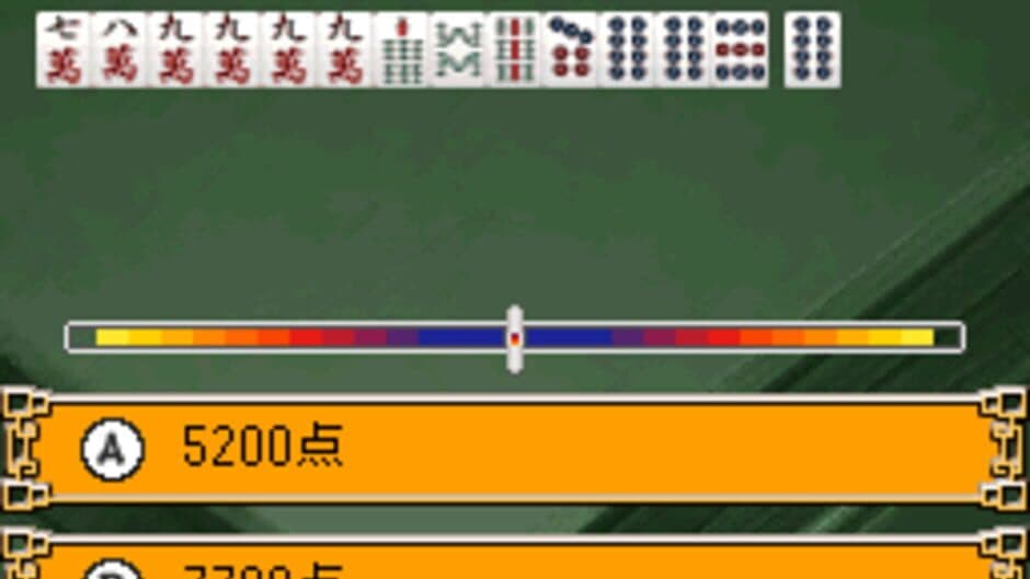 1500 DS Spirits Vol. 1: Mahjong screenshot 4